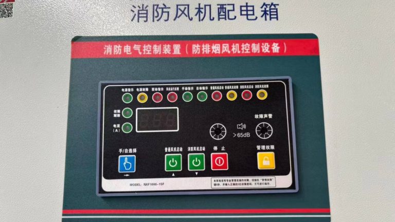 Power control panel operation panel