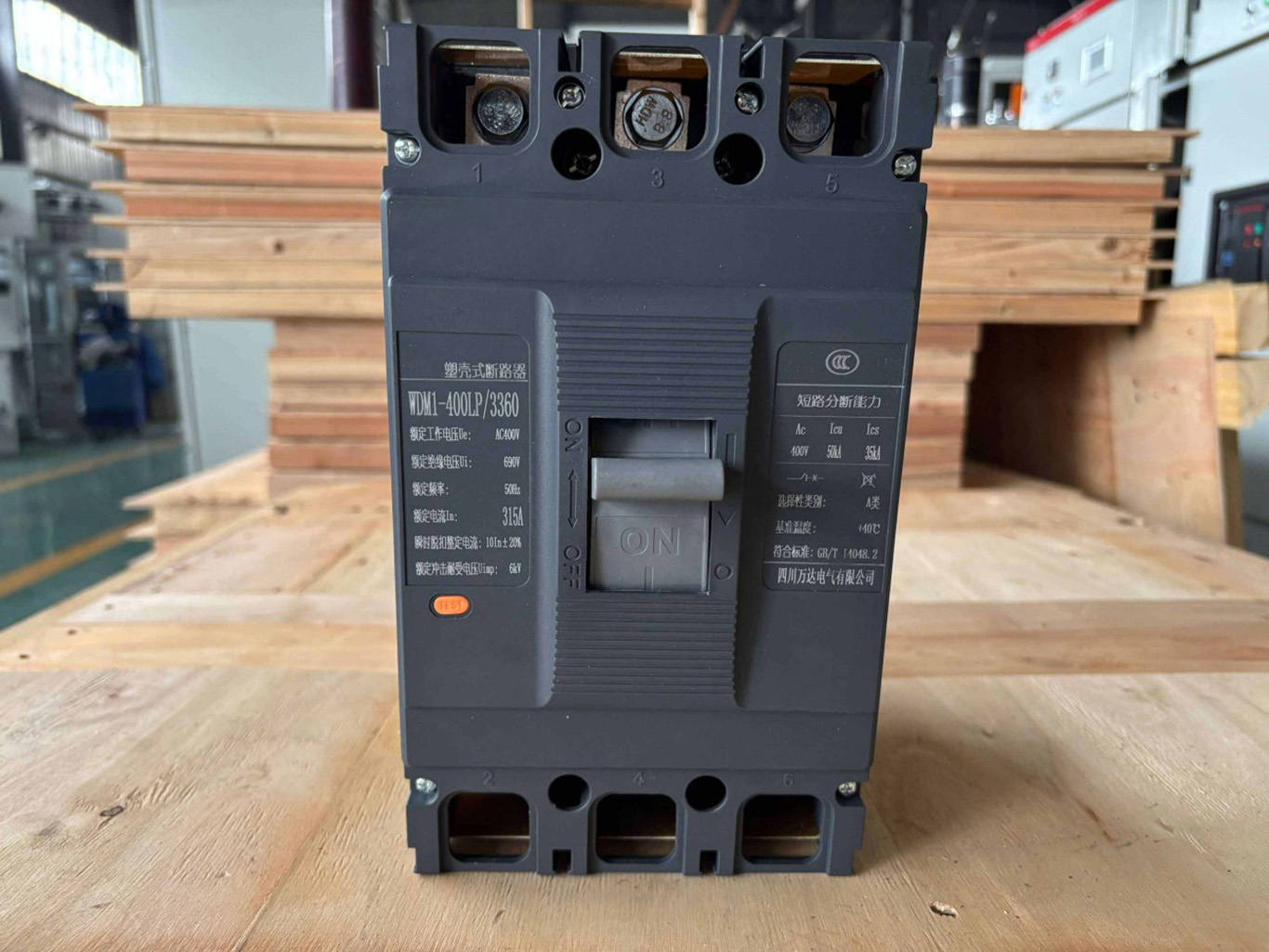 WDM1 400LP Molded Case Circuit Breaker