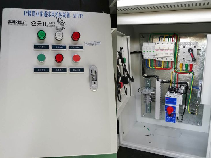 What is a Power Distribution Box