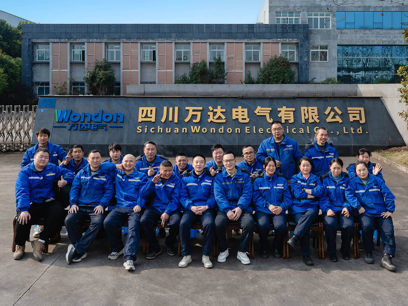 Wondon Electrical Manufacturing Team