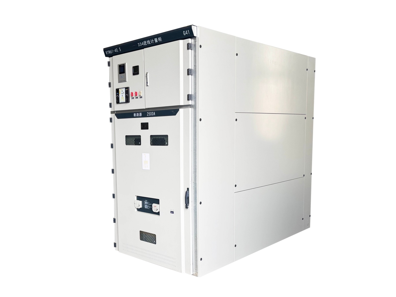 40.5kV Armored Removable AC Metal-Enclosed Switchgear