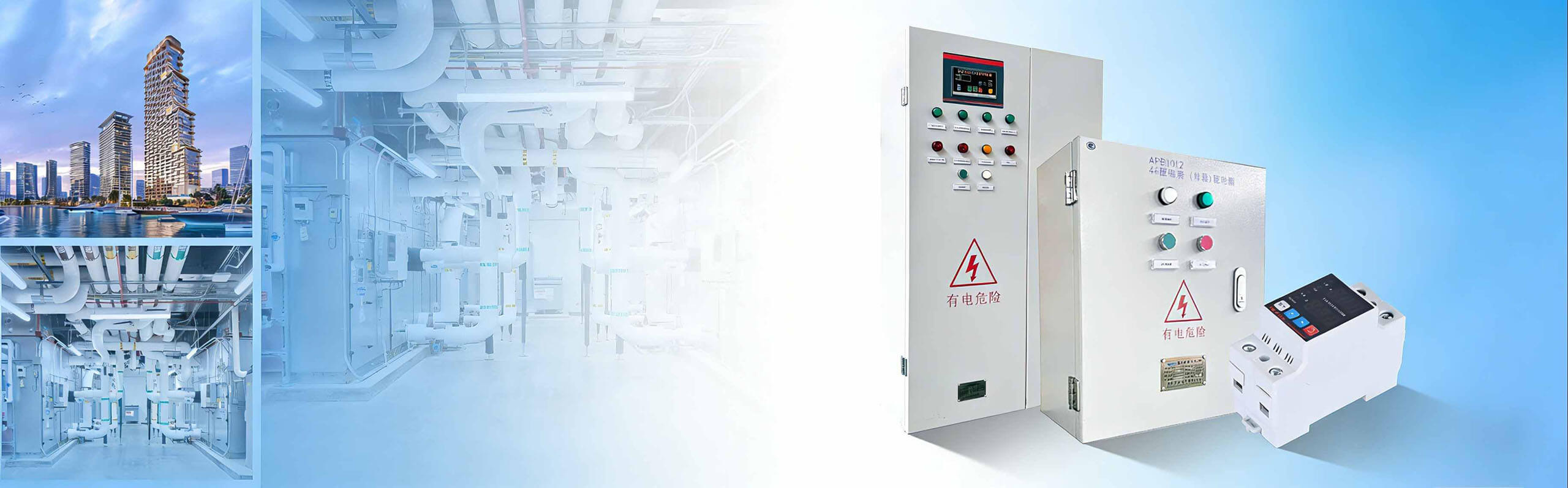 Commercial & Residential