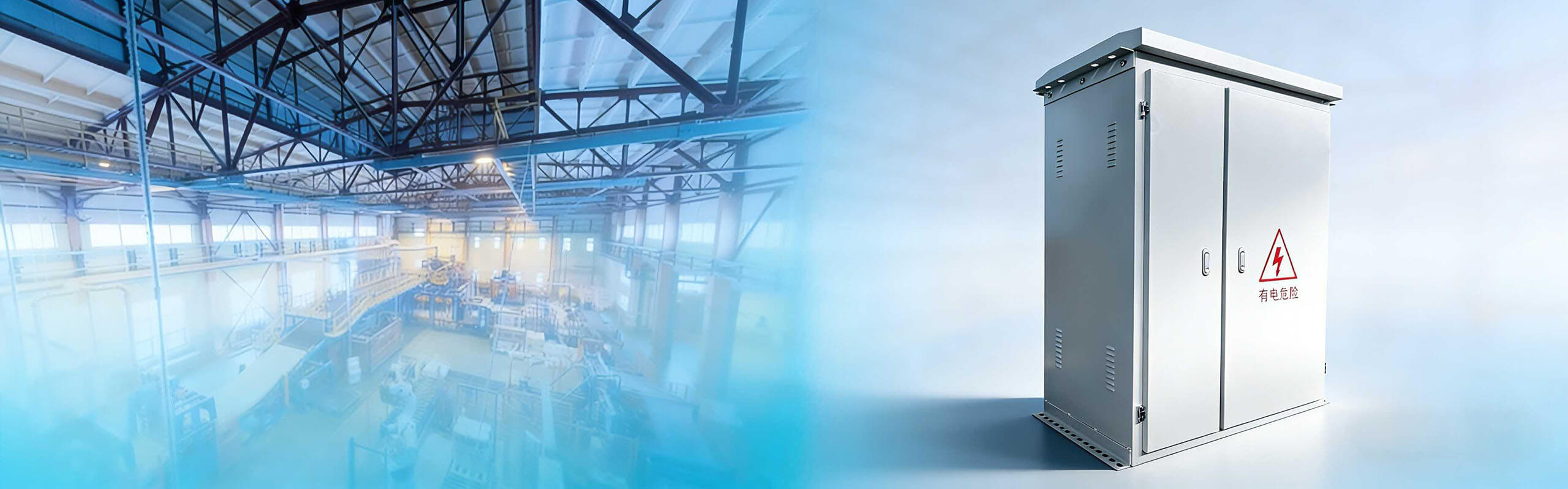 Power Distribution Cabinet