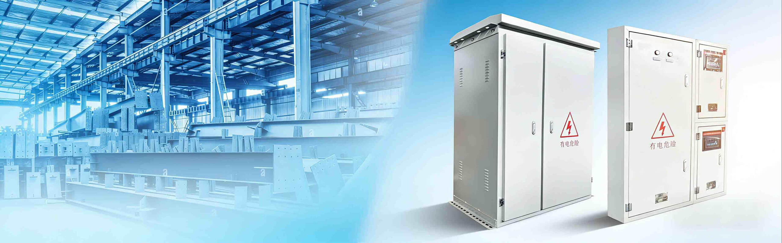 Power Distribution Cabinets & Boxes