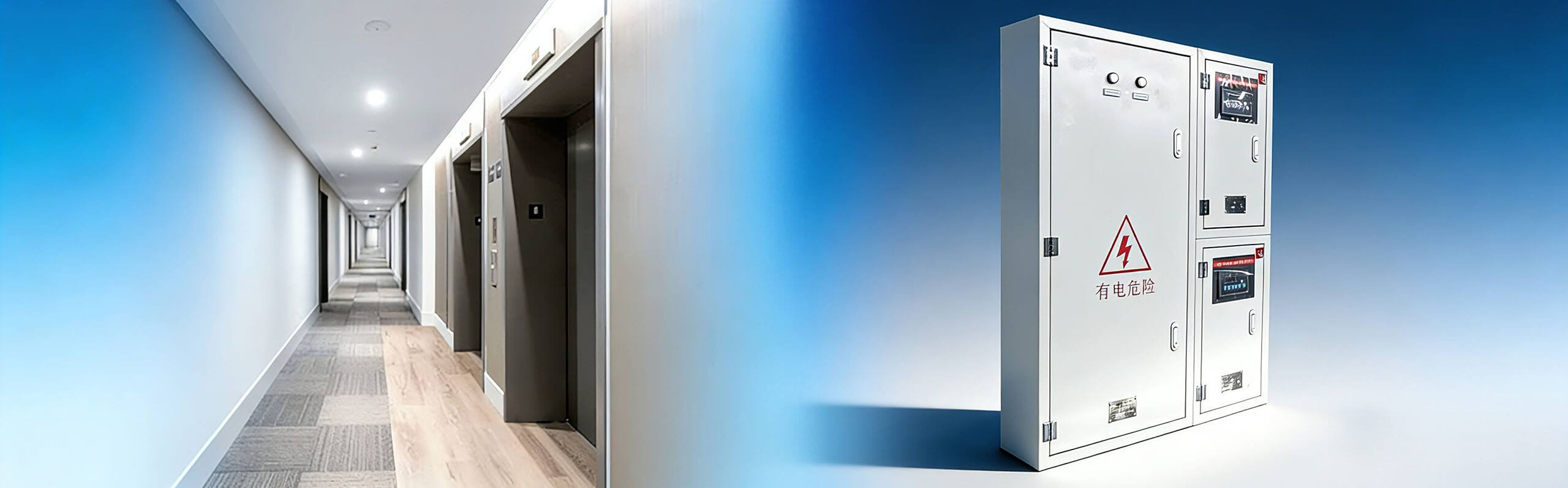 Power Distribution box