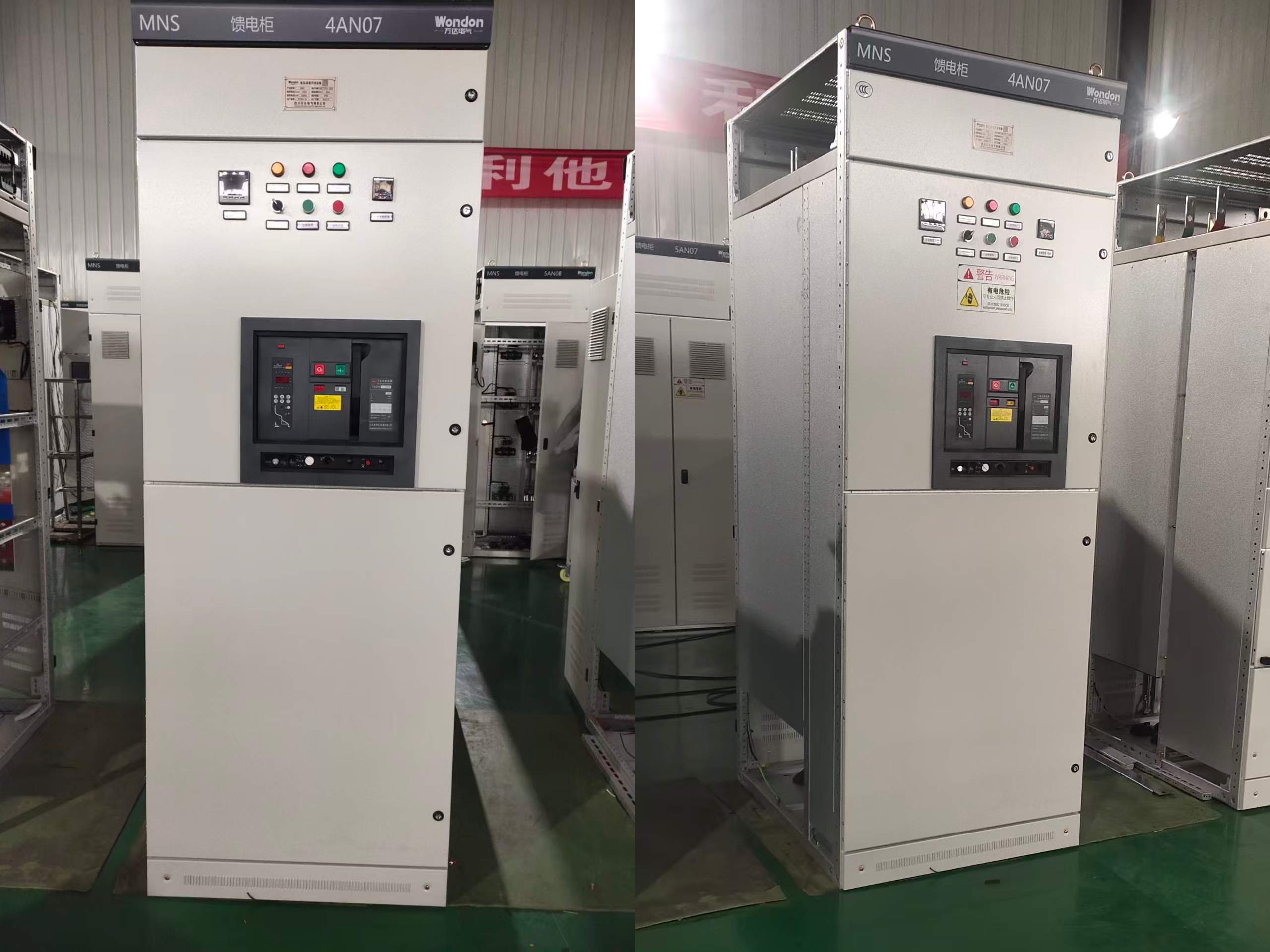 air circuit breakers in MNS switchgear