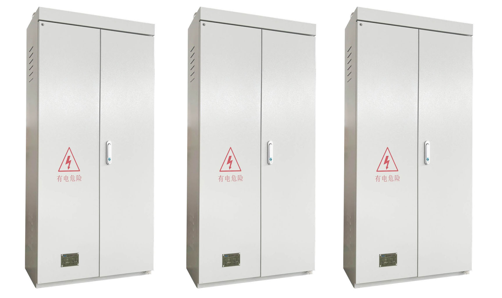 industrial lighting control panels