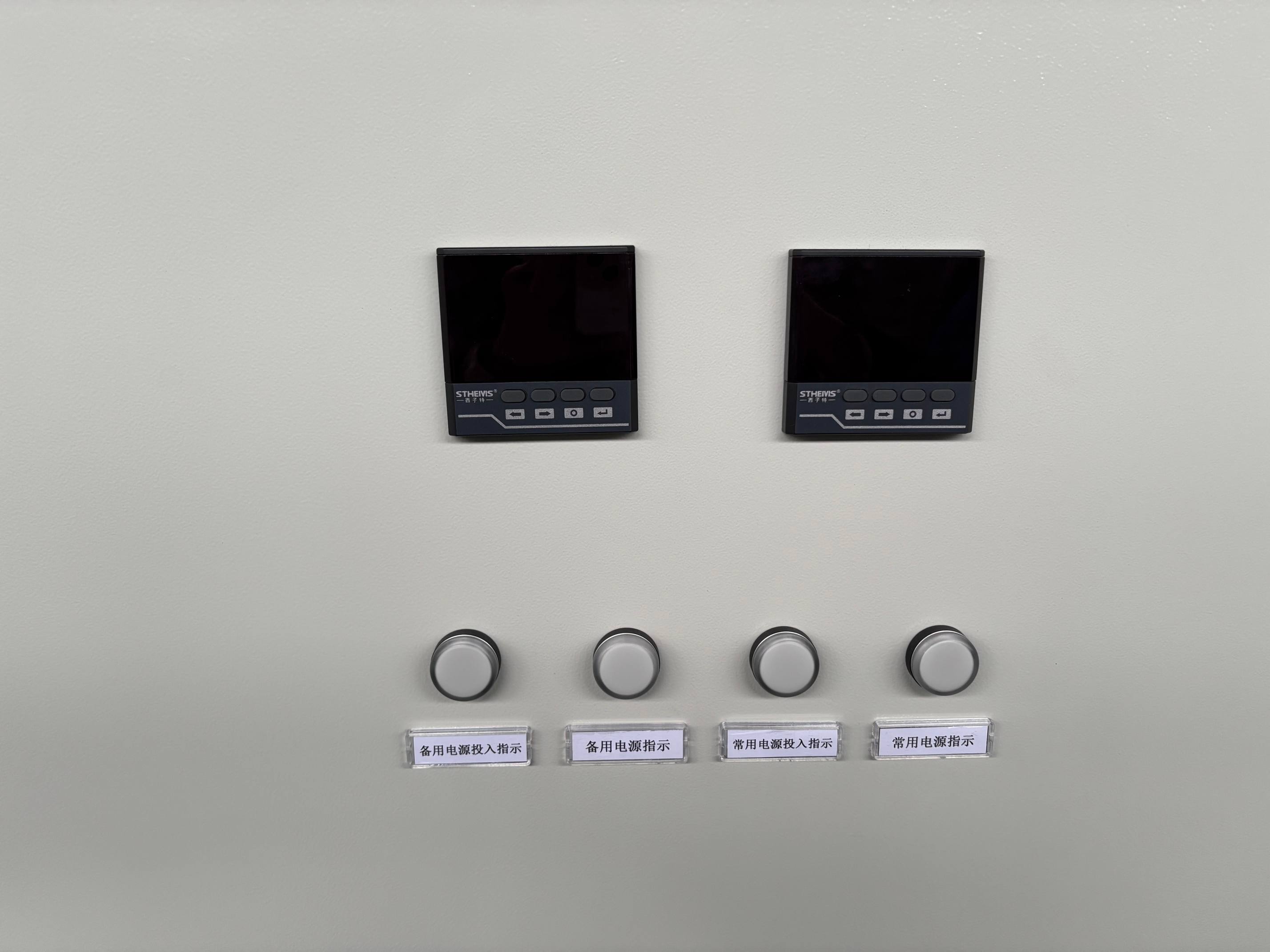 mutifunction meters in the switchgear