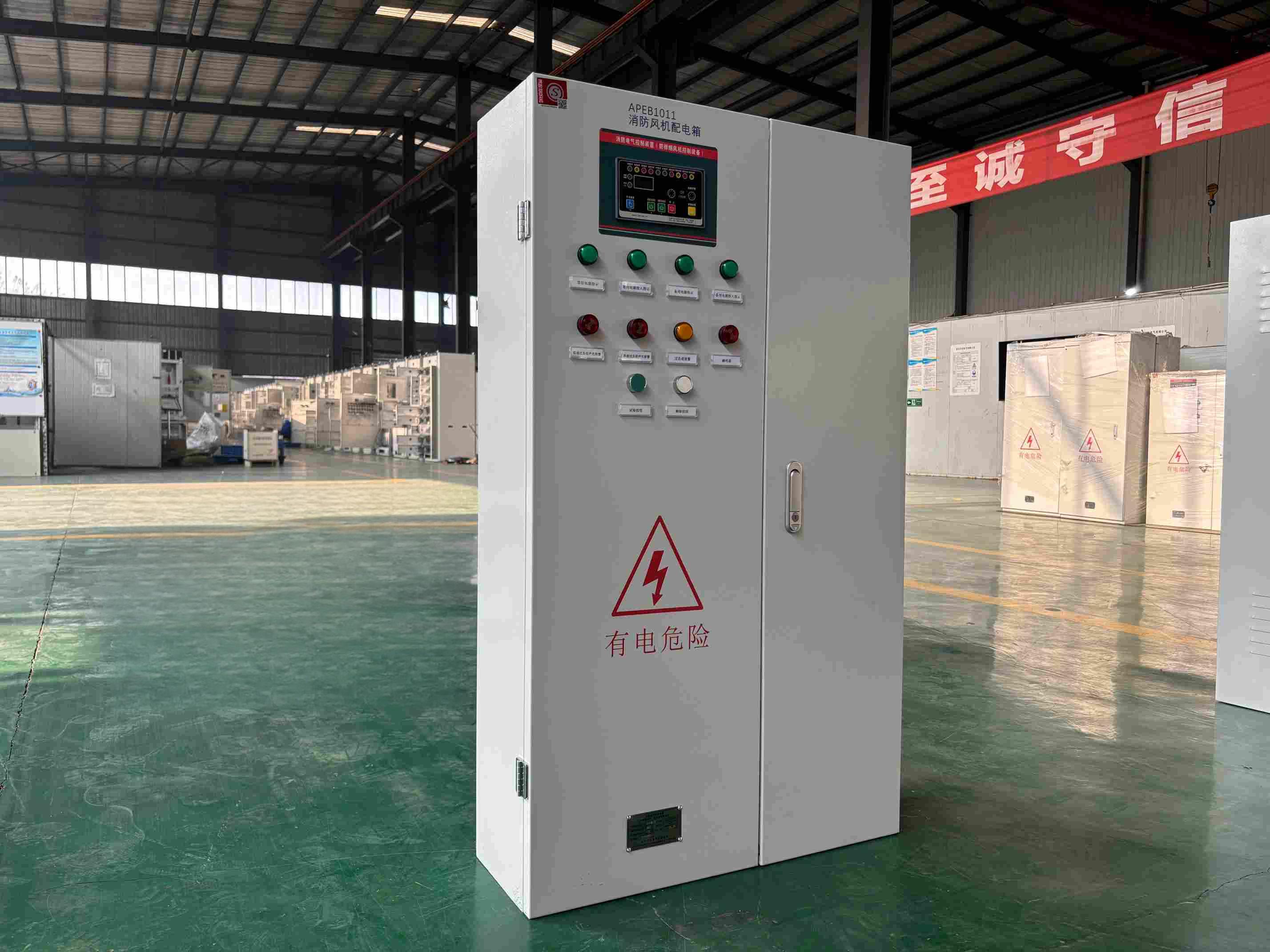 power distribution panels in factory
