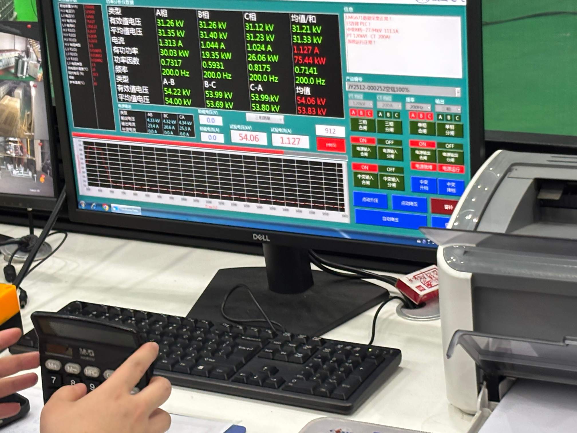 power transformers testing