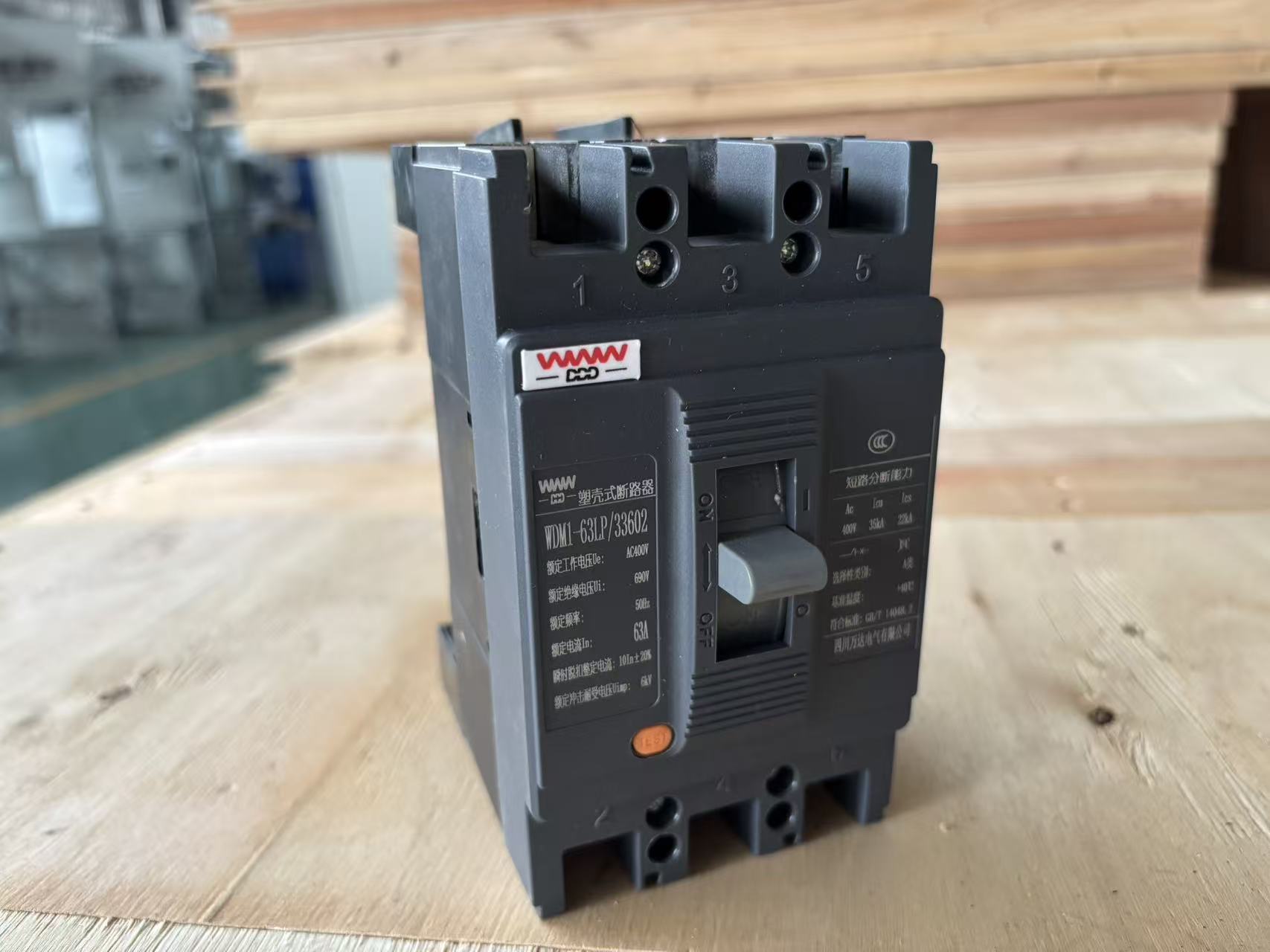wondon molded case circuit breakers